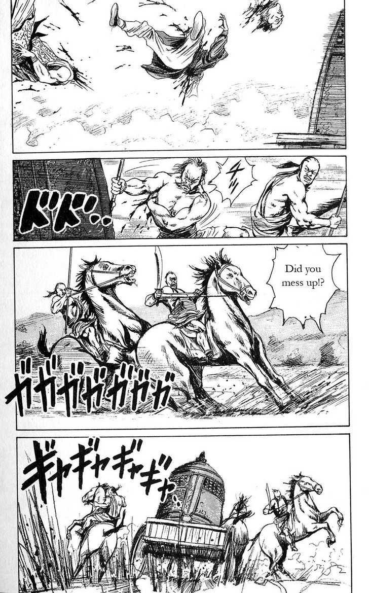 Souten Kouro Chapter 3 page 8 - Chapter 3 : The Coming of the Herculean Youth
