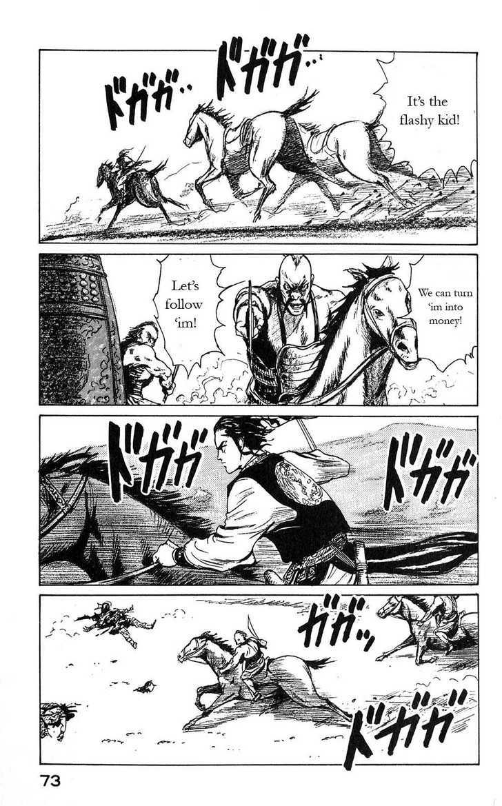 Souten Kouro Chapter 3 page 9 - Chapter 3 : The Coming of the Herculean Youth