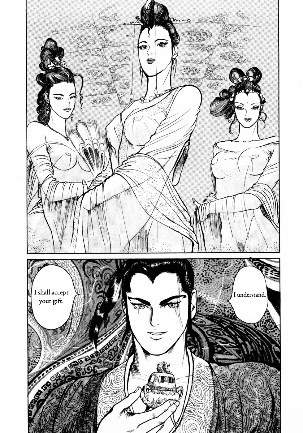 Souten Kouro Chapter 30.2 page 11 - Chapter 30 v2 : Liu Bei Xuande
