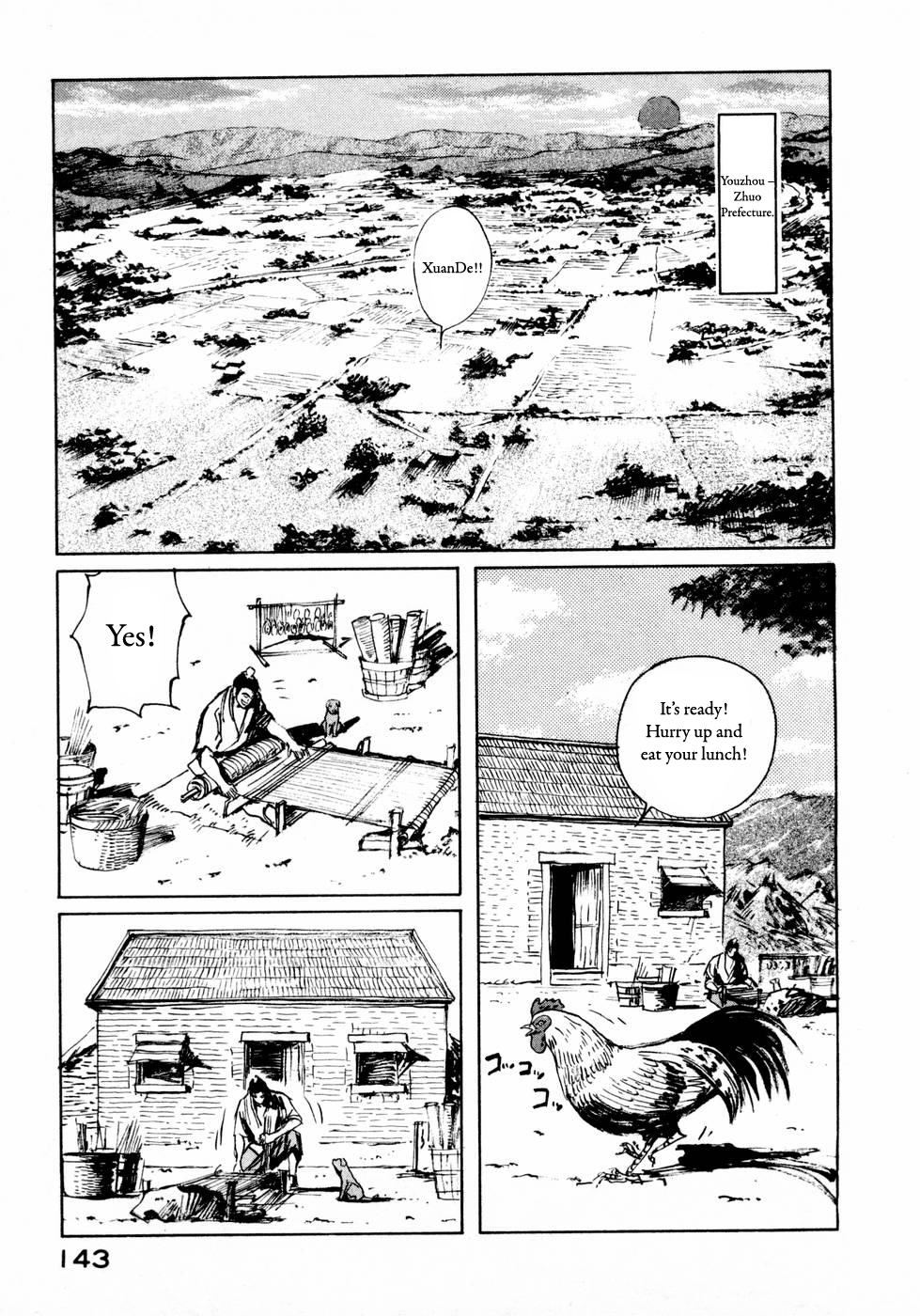 Souten Kouro Chapter 30.2 page 16 - Chapter 30 v2 : Liu Bei Xuande