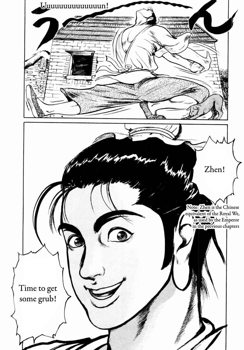 Souten Kouro Chapter 30.2 page 17 - Chapter 30 v2 : Liu Bei Xuande