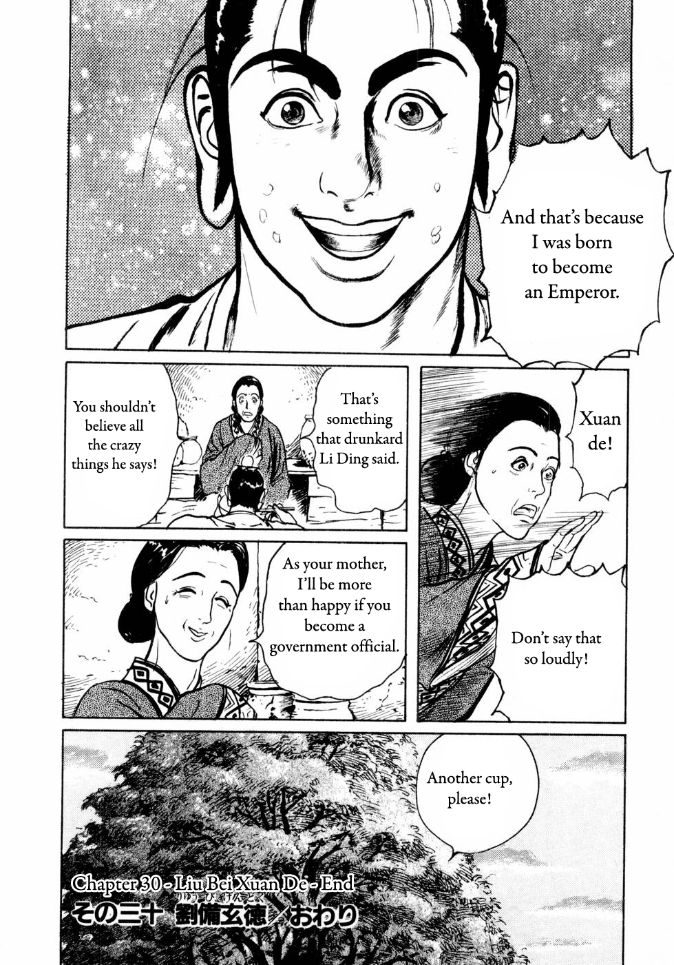 Souten Kouro Chapter 30.2 page 19 - Chapter 30 v2 : Liu Bei Xuande