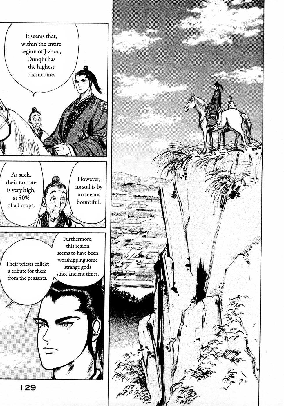 Souten Kouro Chapter 30.2 page 2 - Chapter 30 v2 : Liu Bei Xuande