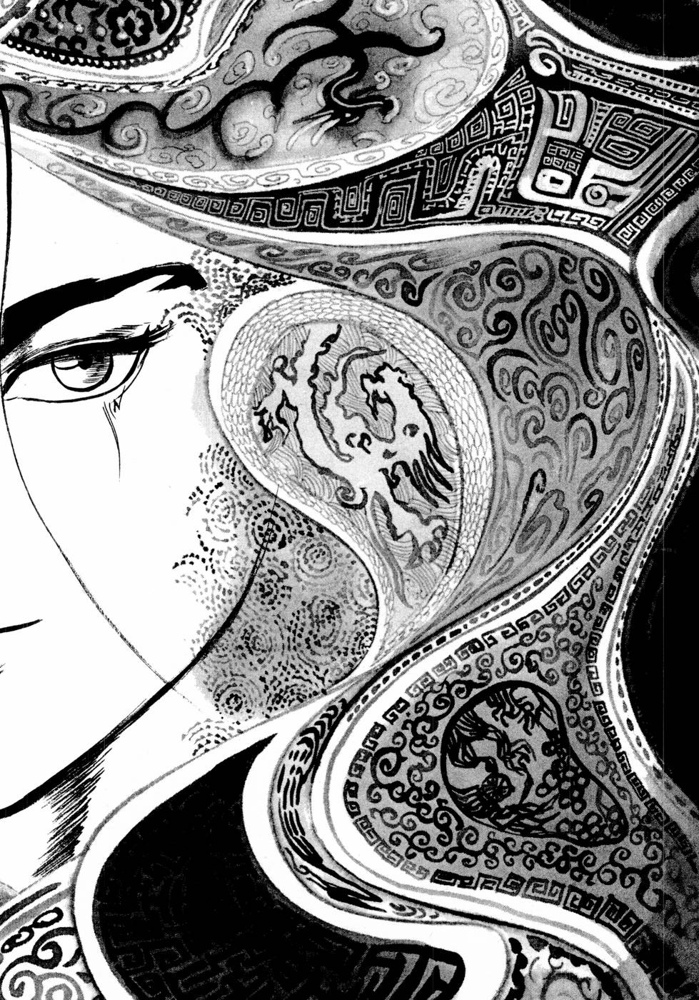 Souten Kouro Chapter 30.2 page 3 - Chapter 30 v2 : Liu Bei Xuande