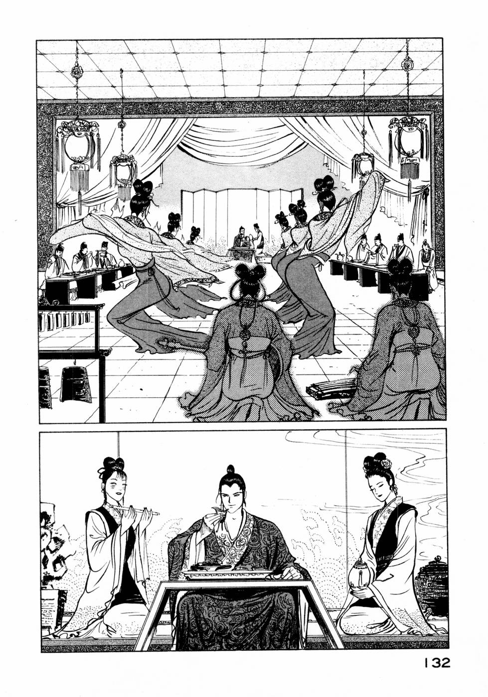Souten Kouro Chapter 30.2 page 5 - Chapter 30 v2 : Liu Bei Xuande