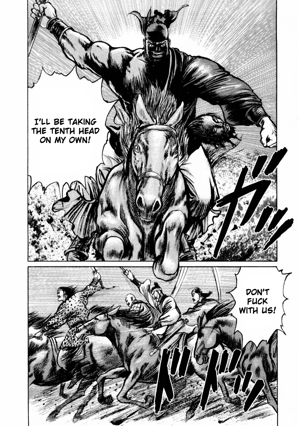Souten Kouro Chapter 32.2 page 15 - Chapter 32 v2 : The Man Who Hunts Heads