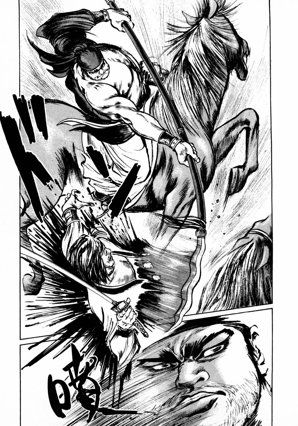Souten Kouro Chapter 32.2 page 16 - Chapter 32 v2 : The Man Who Hunts Heads