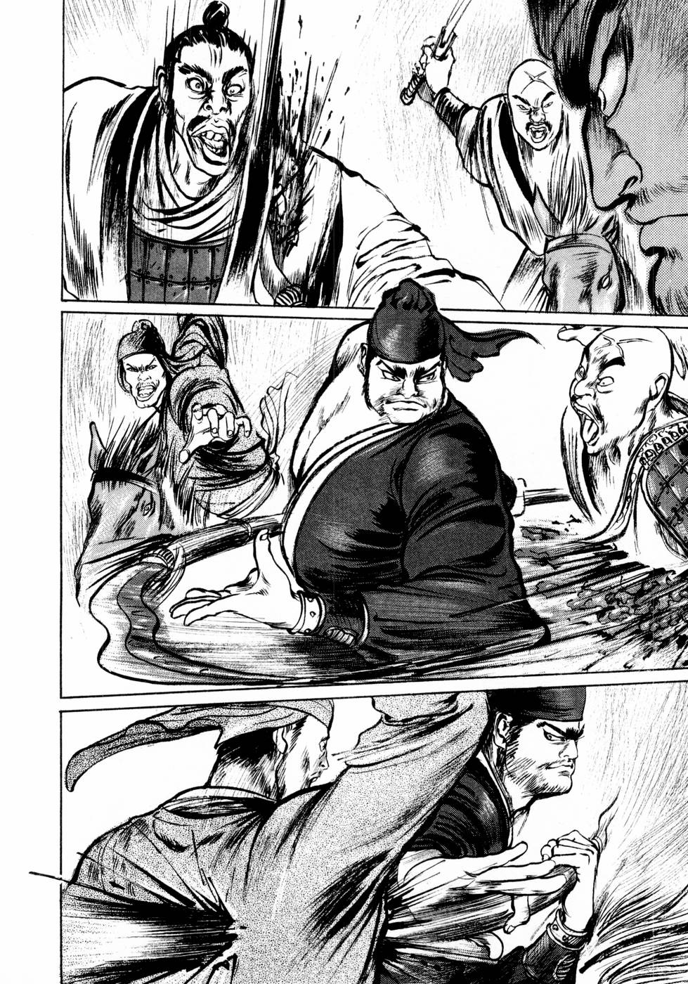 Souten Kouro Chapter 32.2 page 17 - Chapter 32 v2 : The Man Who Hunts Heads