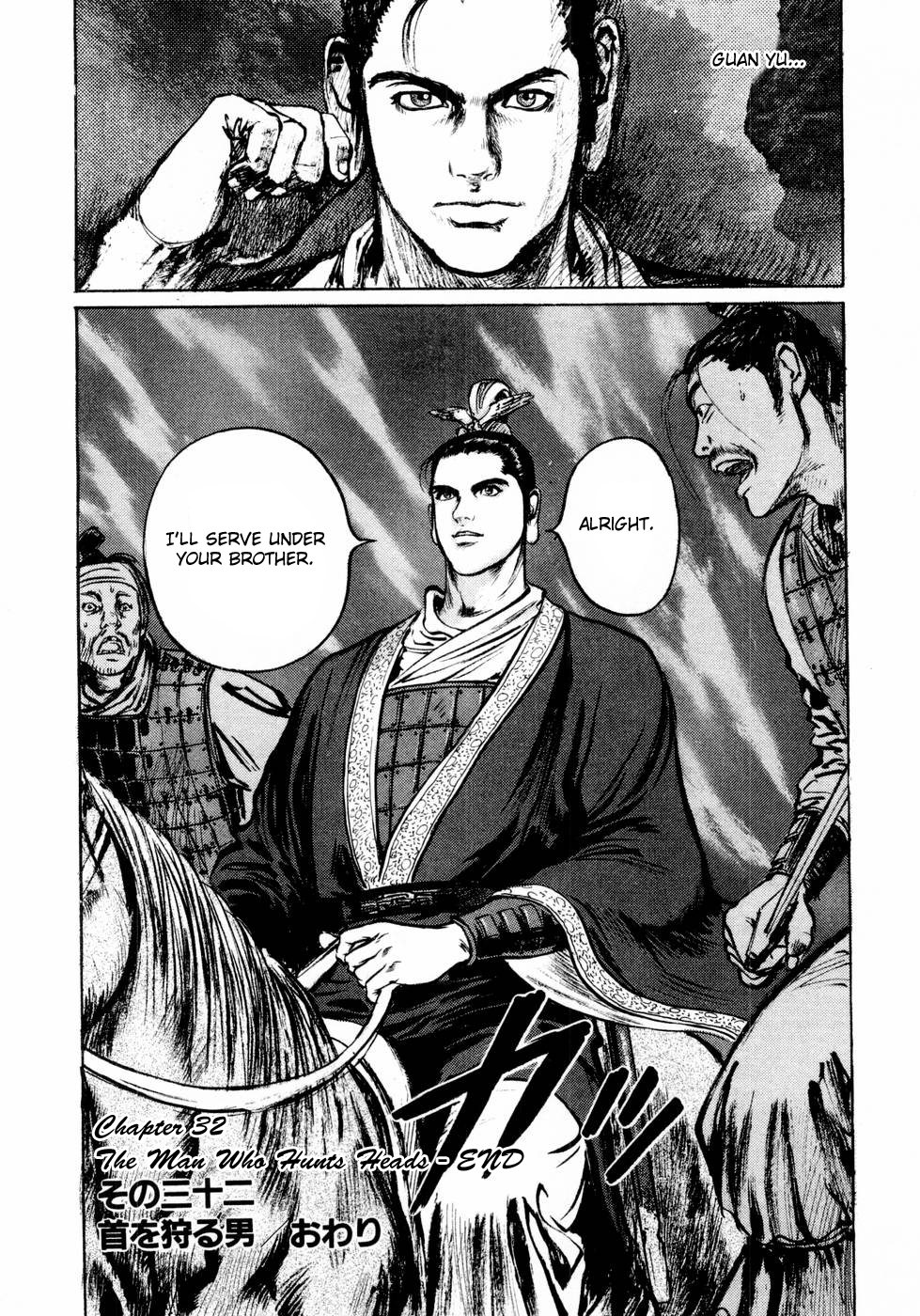 Souten Kouro Chapter 32.2 page 21 - Chapter 32 v2 : The Man Who Hunts Heads