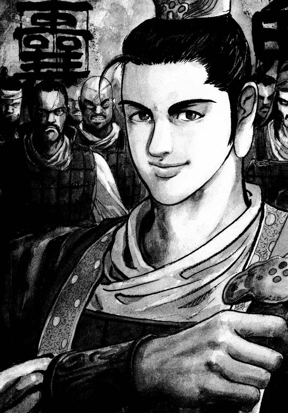 Souten Kouro Chapter 32.2 page 4 - Chapter 32 v2 : The Man Who Hunts Heads