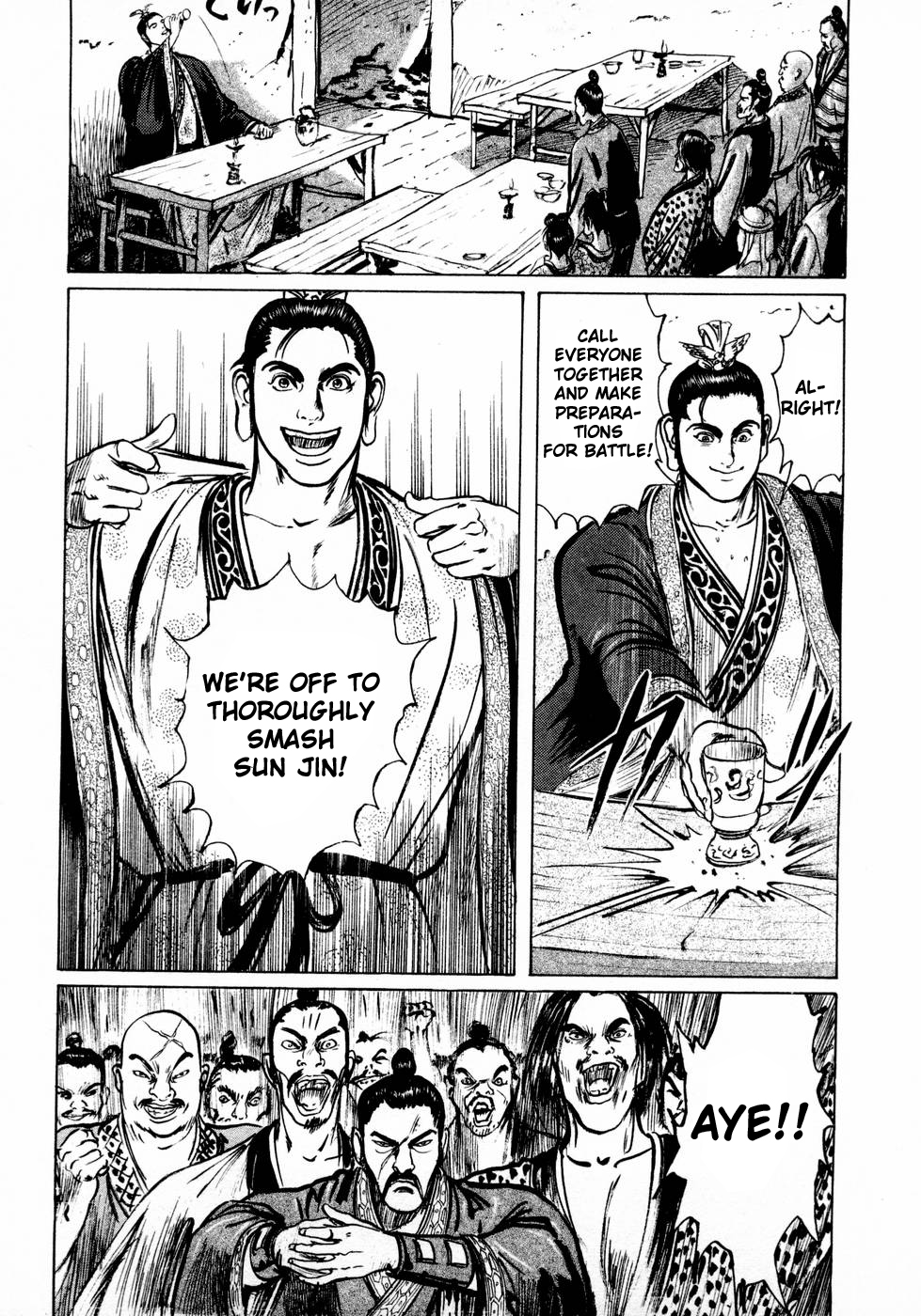 Souten Kouro Chapter 32.2 page 6 - Chapter 32 v2 : The Man Who Hunts Heads