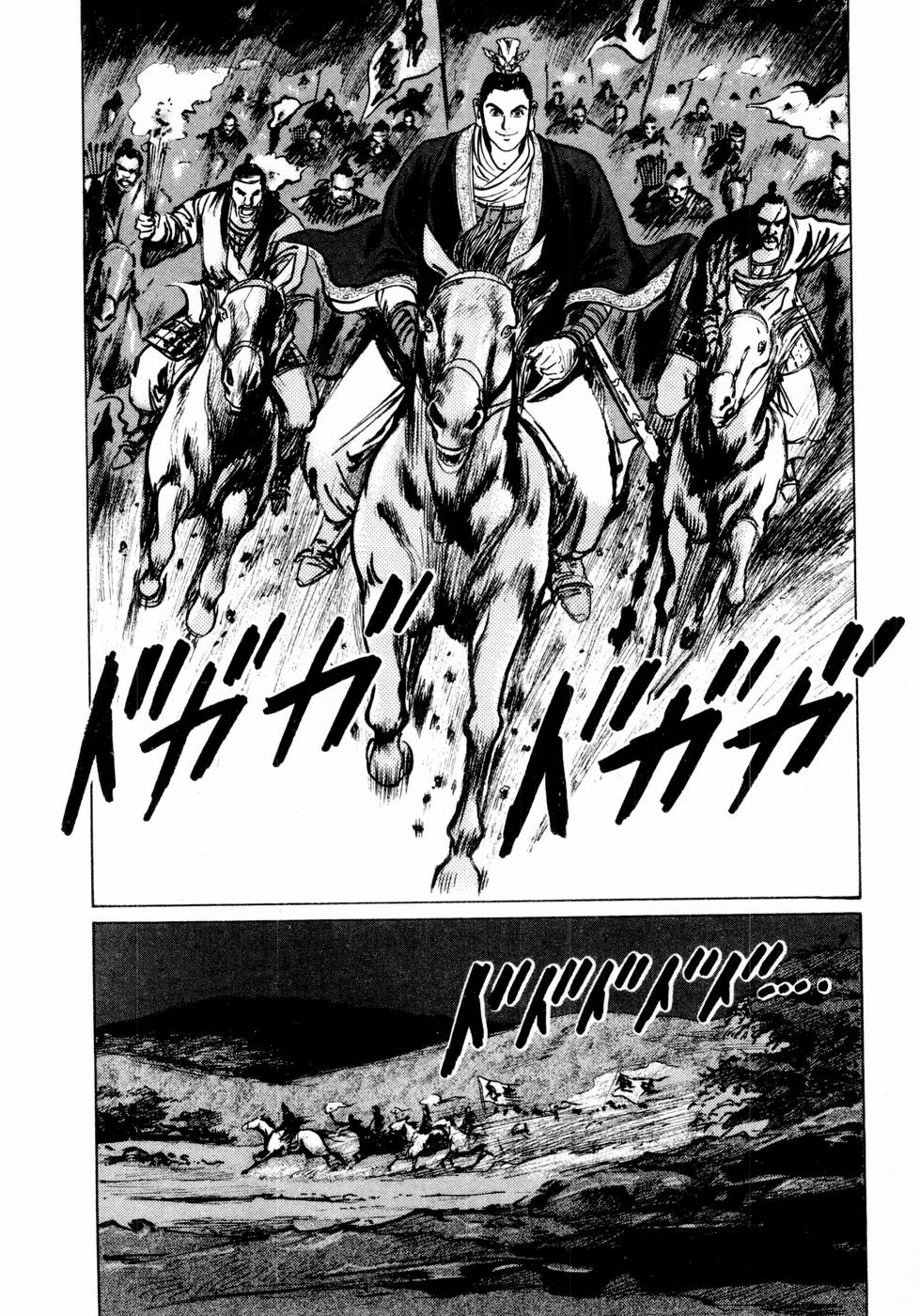 Souten Kouro Chapter 32.2 page 7 - Chapter 32 v2 : The Man Who Hunts Heads