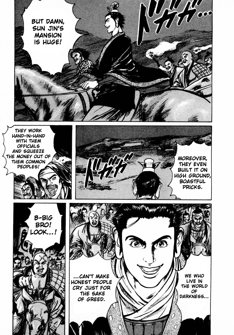 Souten Kouro Chapter 32.2 page 8 - Chapter 32 v2 : The Man Who Hunts Heads