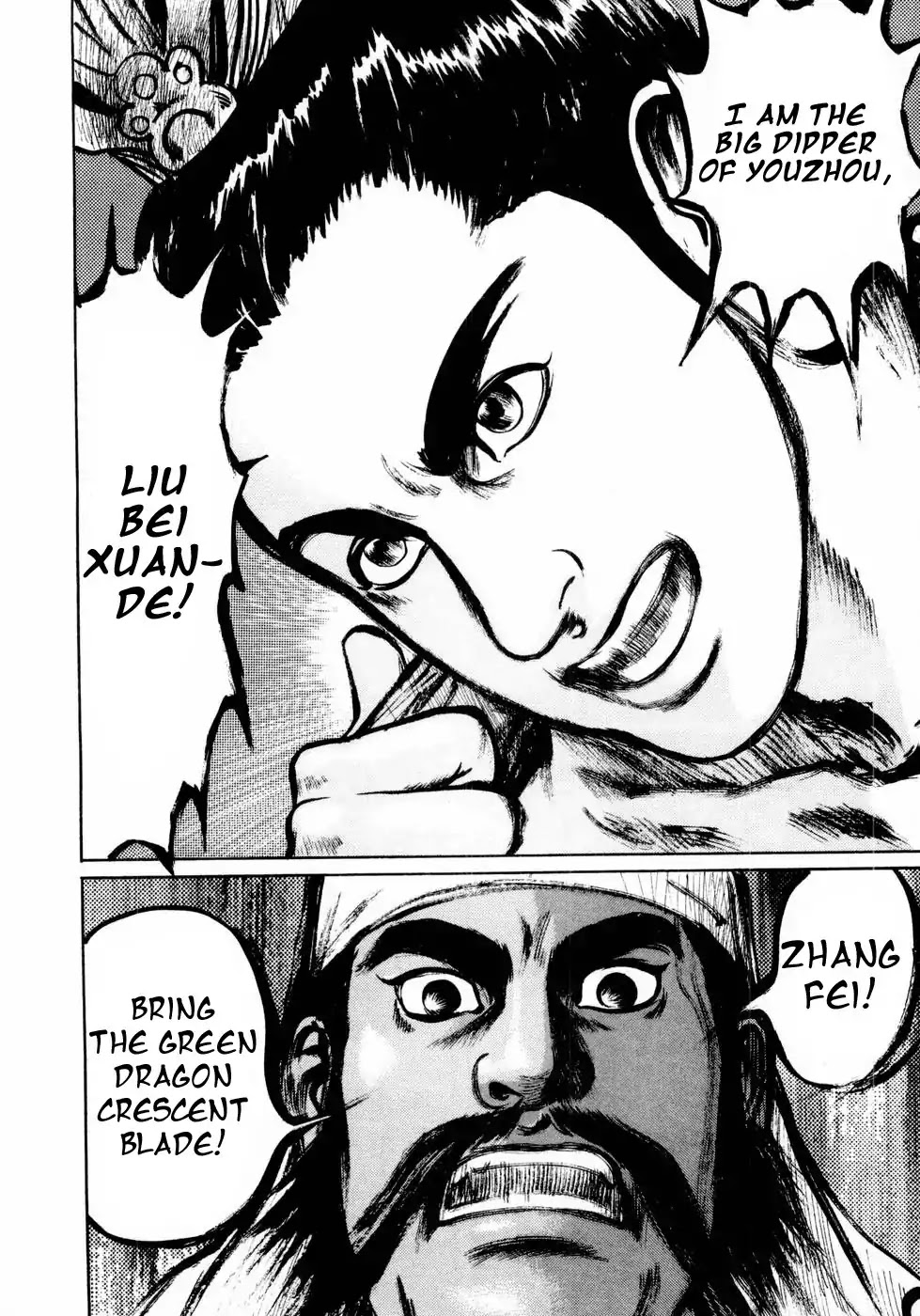 Souten Kouro Chapter 33 page 10 - Chapter 33 : Heaven_'s Vessel
