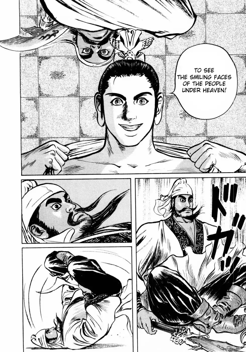 Souten Kouro Chapter 33 page 12 - Chapter 33 : Heaven_'s Vessel