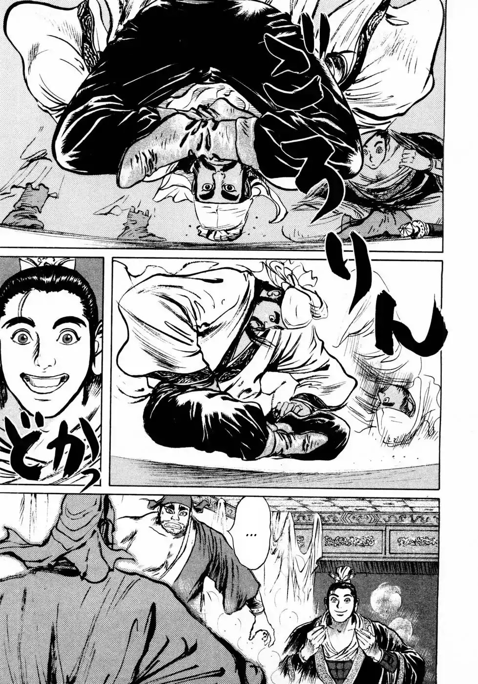 Souten Kouro Chapter 33 page 13 - Chapter 33 : Heaven_'s Vessel