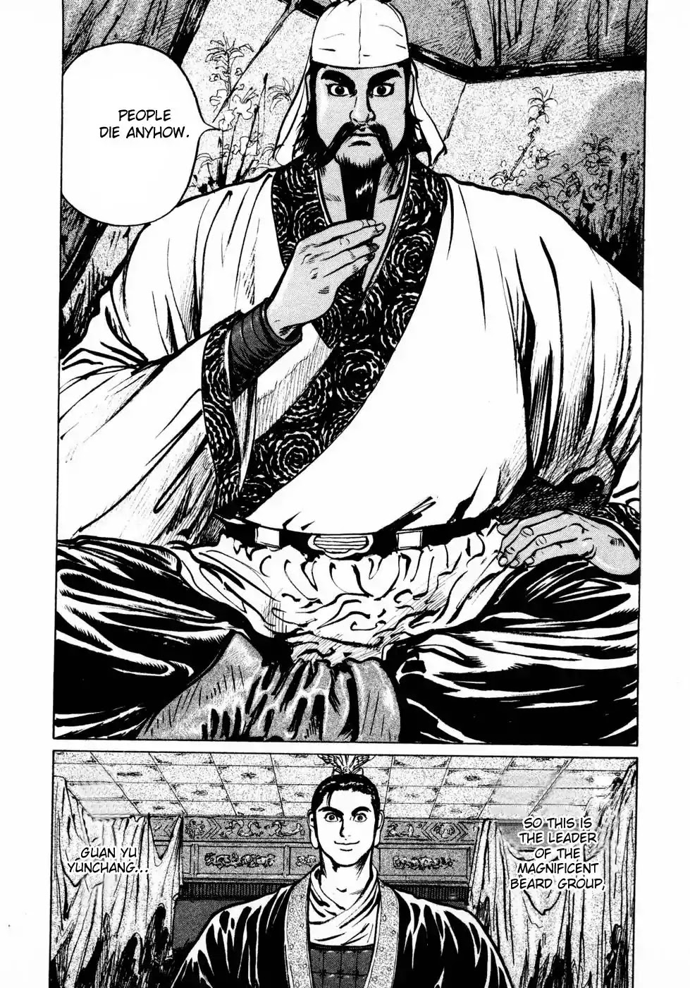 Souten Kouro Chapter 33 page 3 - Chapter 33 : Heaven_'s Vessel
