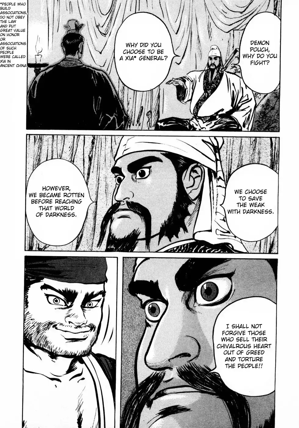 Souten Kouro Chapter 33 page 5 - Chapter 33 : Heaven_'s Vessel