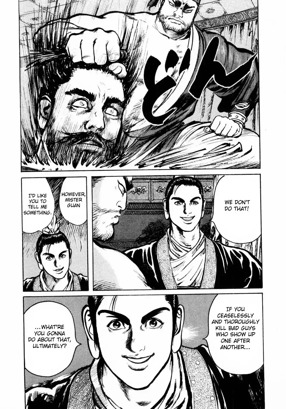 Souten Kouro Chapter 33 page 6 - Chapter 33 : Heaven_'s Vessel