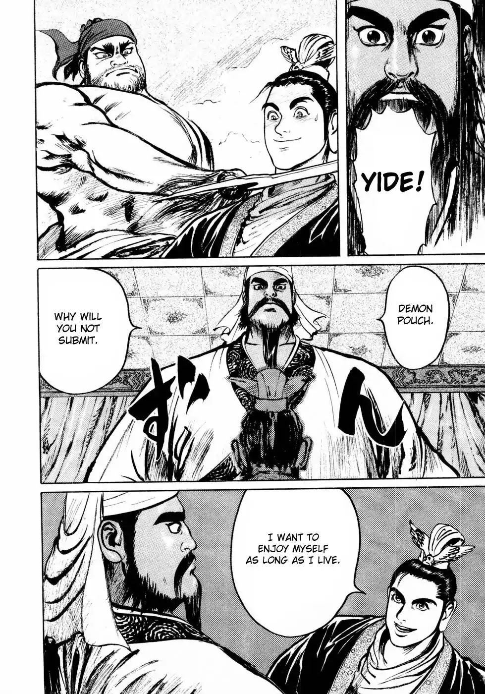 Souten Kouro Chapter 33 page 8 - Chapter 33 : Heaven_'s Vessel