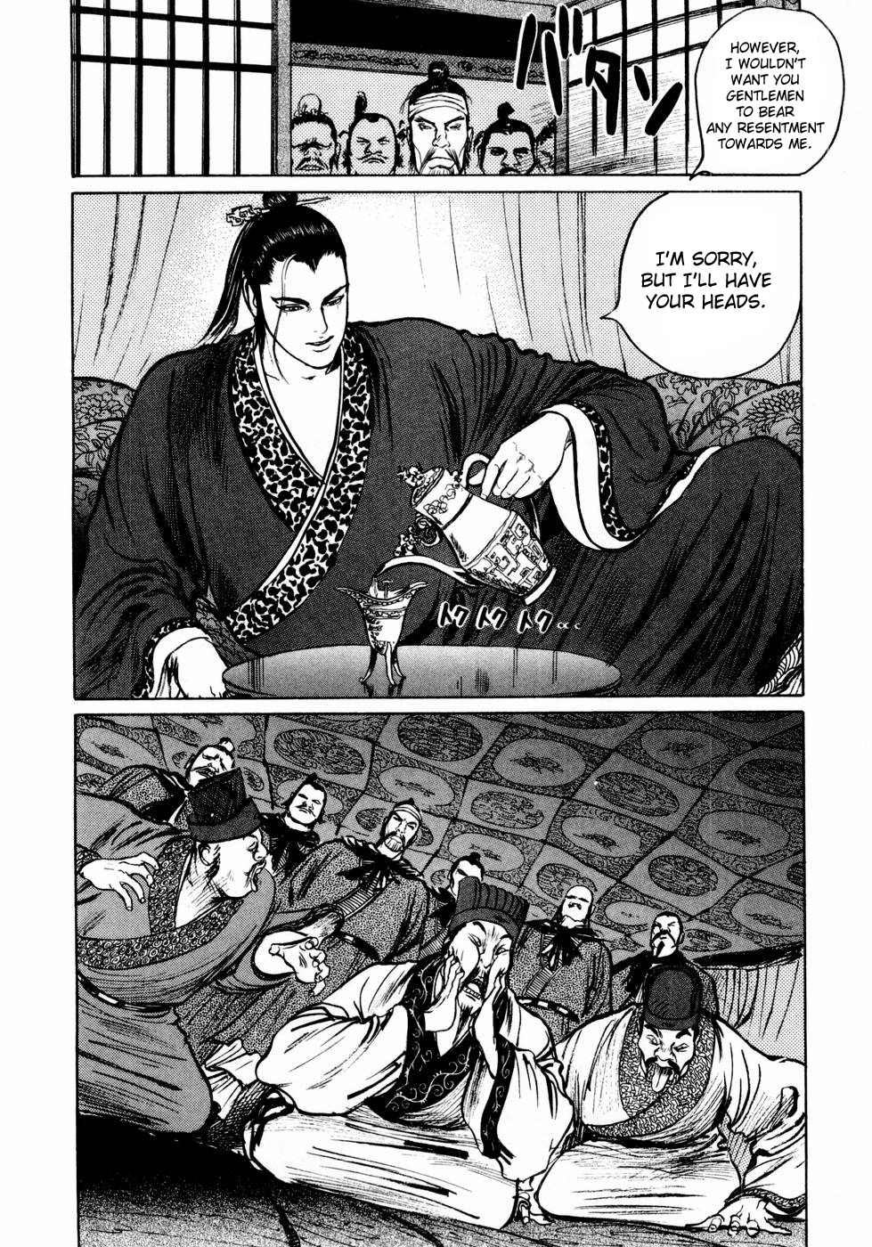 Souten Kouro Chapter 34.2 page 13 - Chapter 34 v2 : New Strength