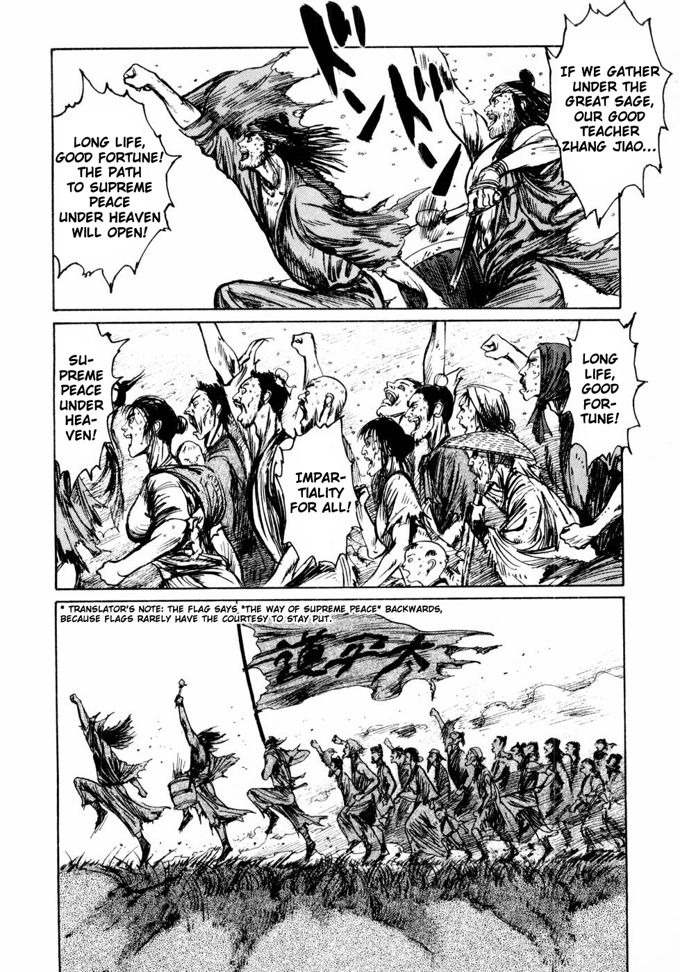 Souten Kouro Chapter 34.2 page 17 - Chapter 34 v2 : New Strength