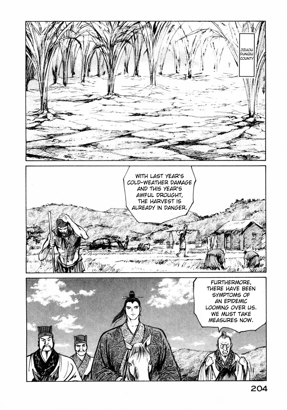 Souten Kouro Chapter 34.2 page 3 - Chapter 34 v2 : New Strength