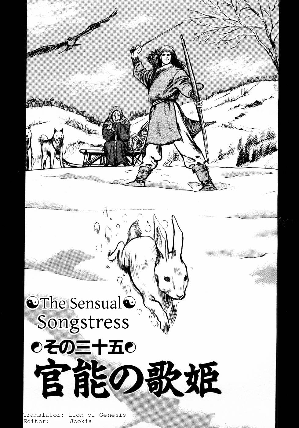 Souten Kouro Chapter 35.2 page 1 - Chapter 35 v2 : The Sensual Songstress