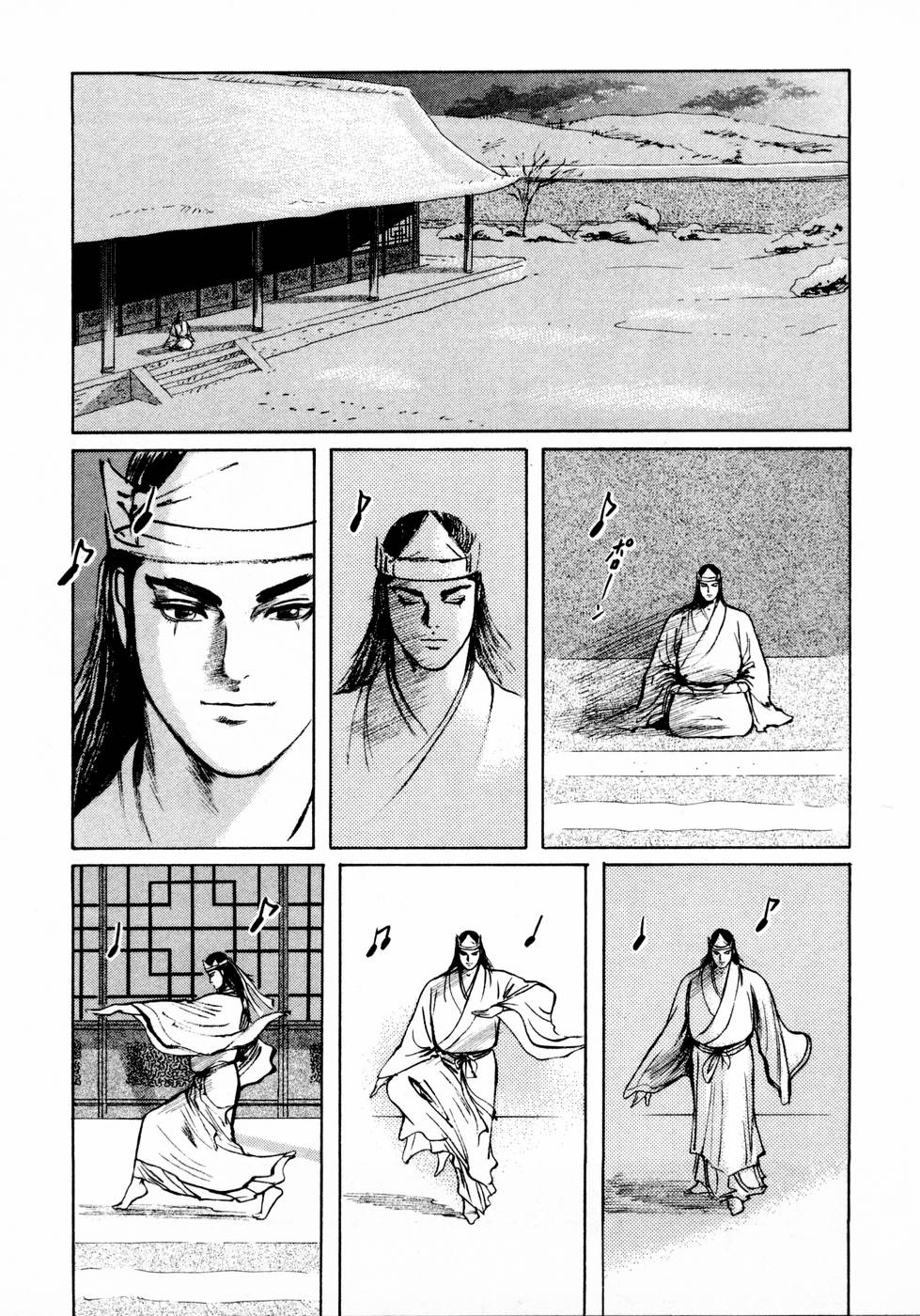 Souten Kouro Chapter 35.2 page 15 - Chapter 35 v2 : The Sensual Songstress