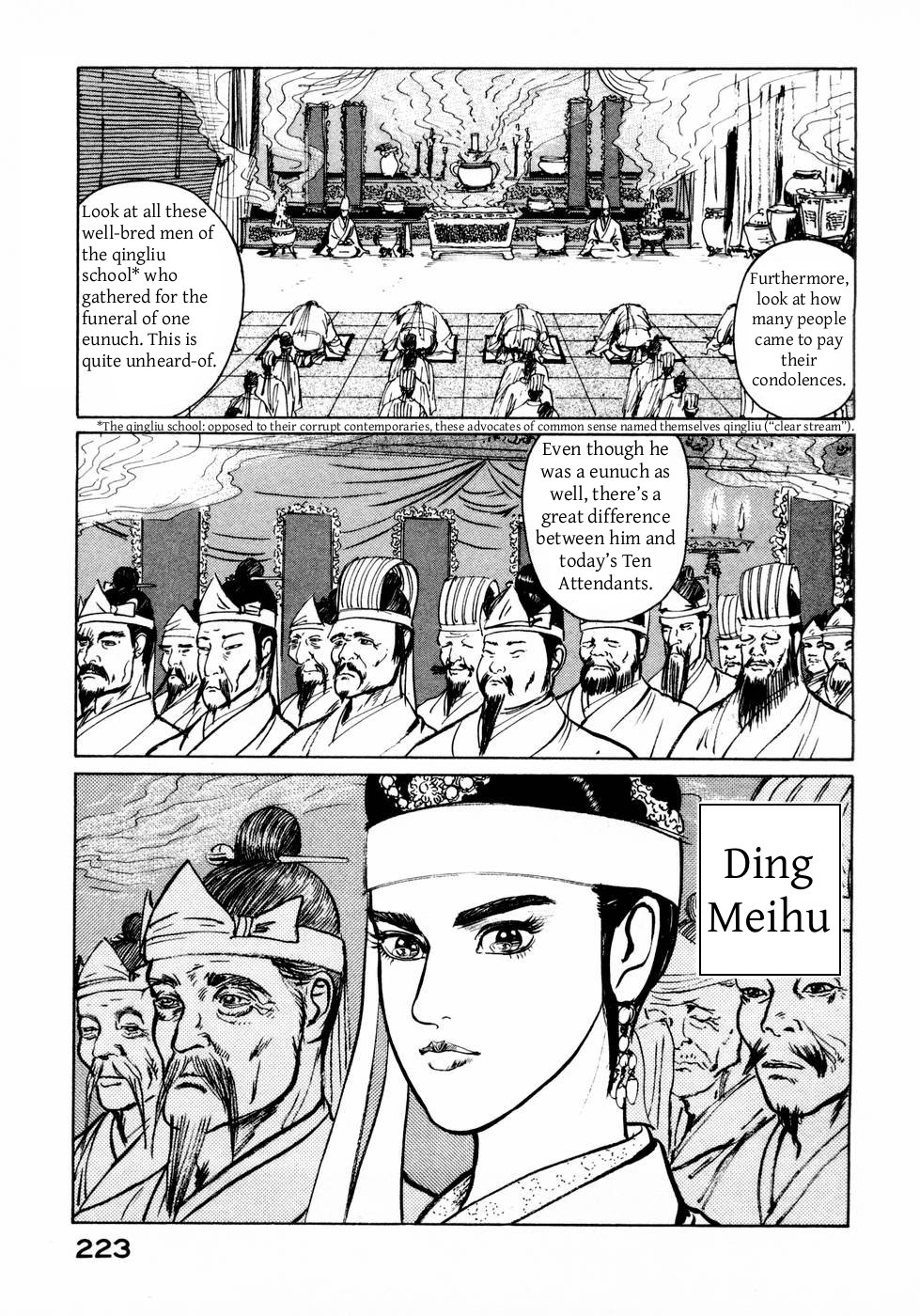 Souten Kouro Chapter 35.2 page 3 - Chapter 35 v2 : The Sensual Songstress