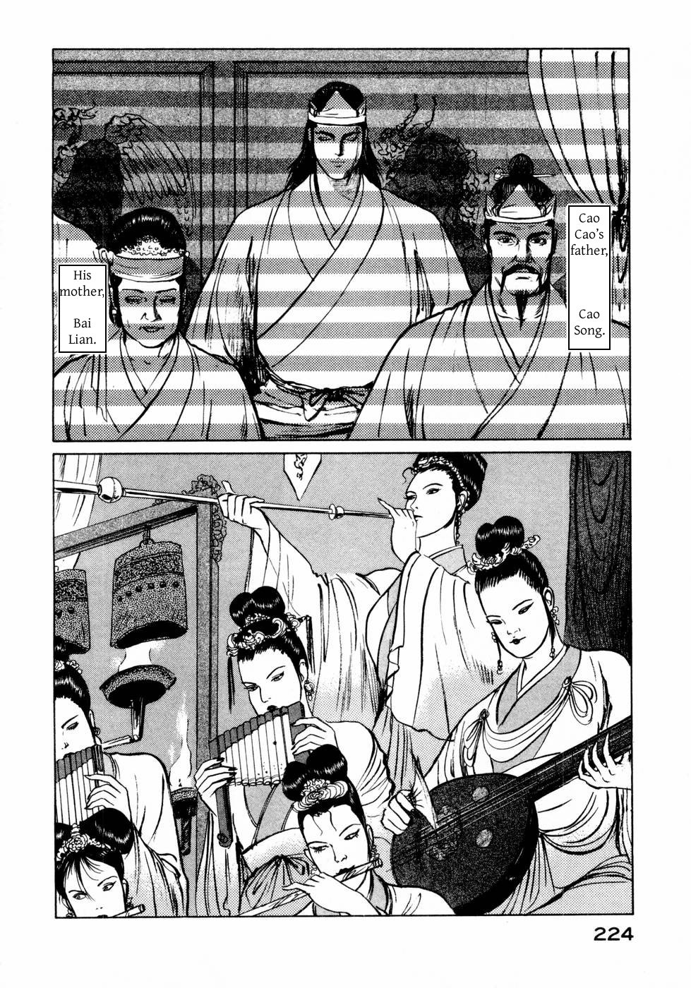 Souten Kouro Chapter 35.2 page 4 - Chapter 35 v2 : The Sensual Songstress