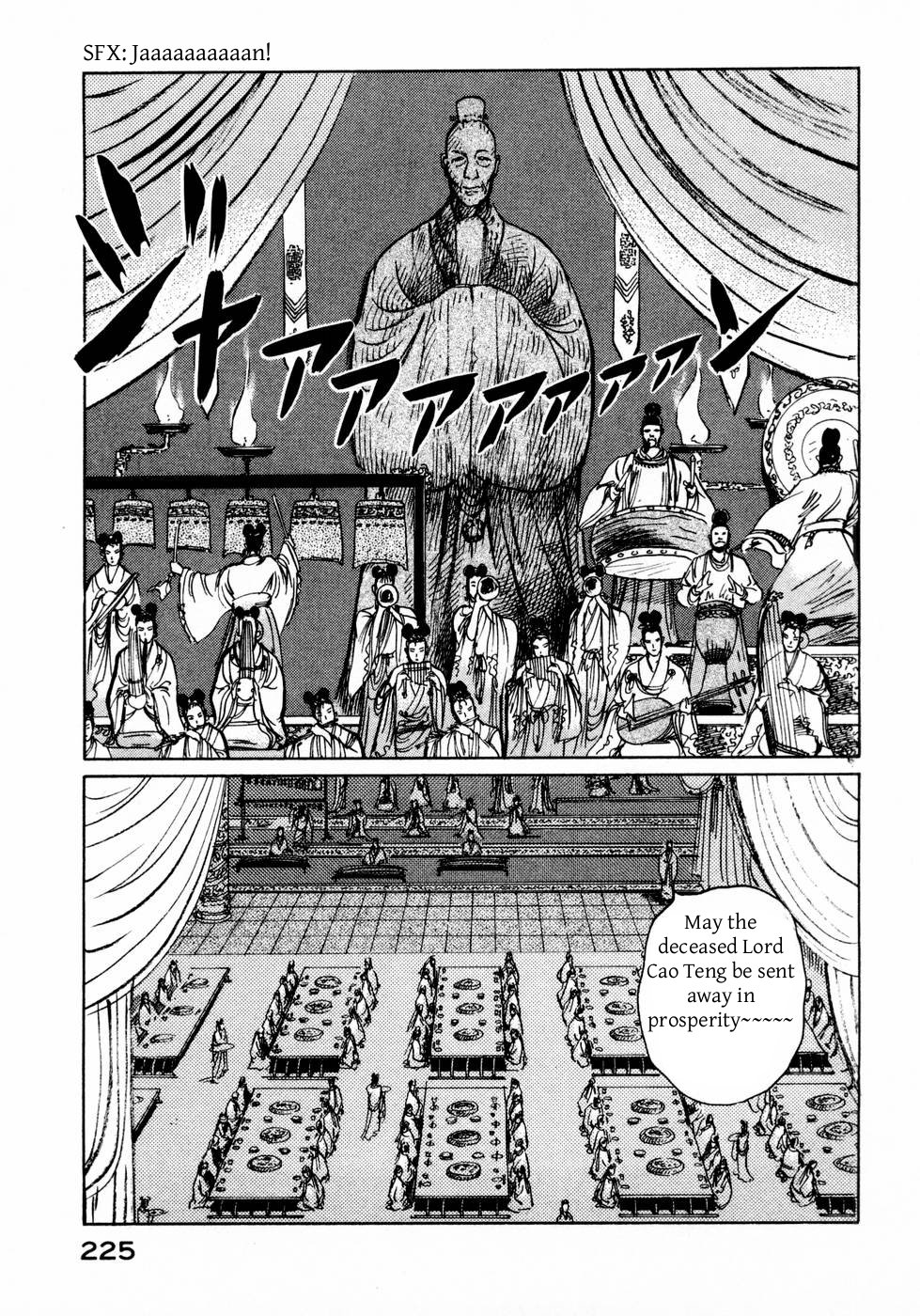 Souten Kouro Chapter 35.2 page 5 - Chapter 35 v2 : The Sensual Songstress