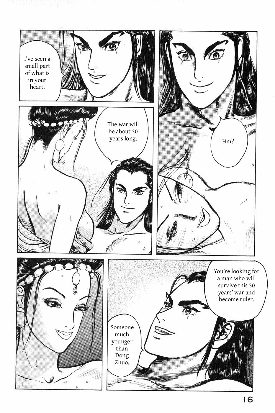 Souten Kouro Chapter 36.2 page 12 - Chapter 36 v2 : She Who Gives Birth to Emperors