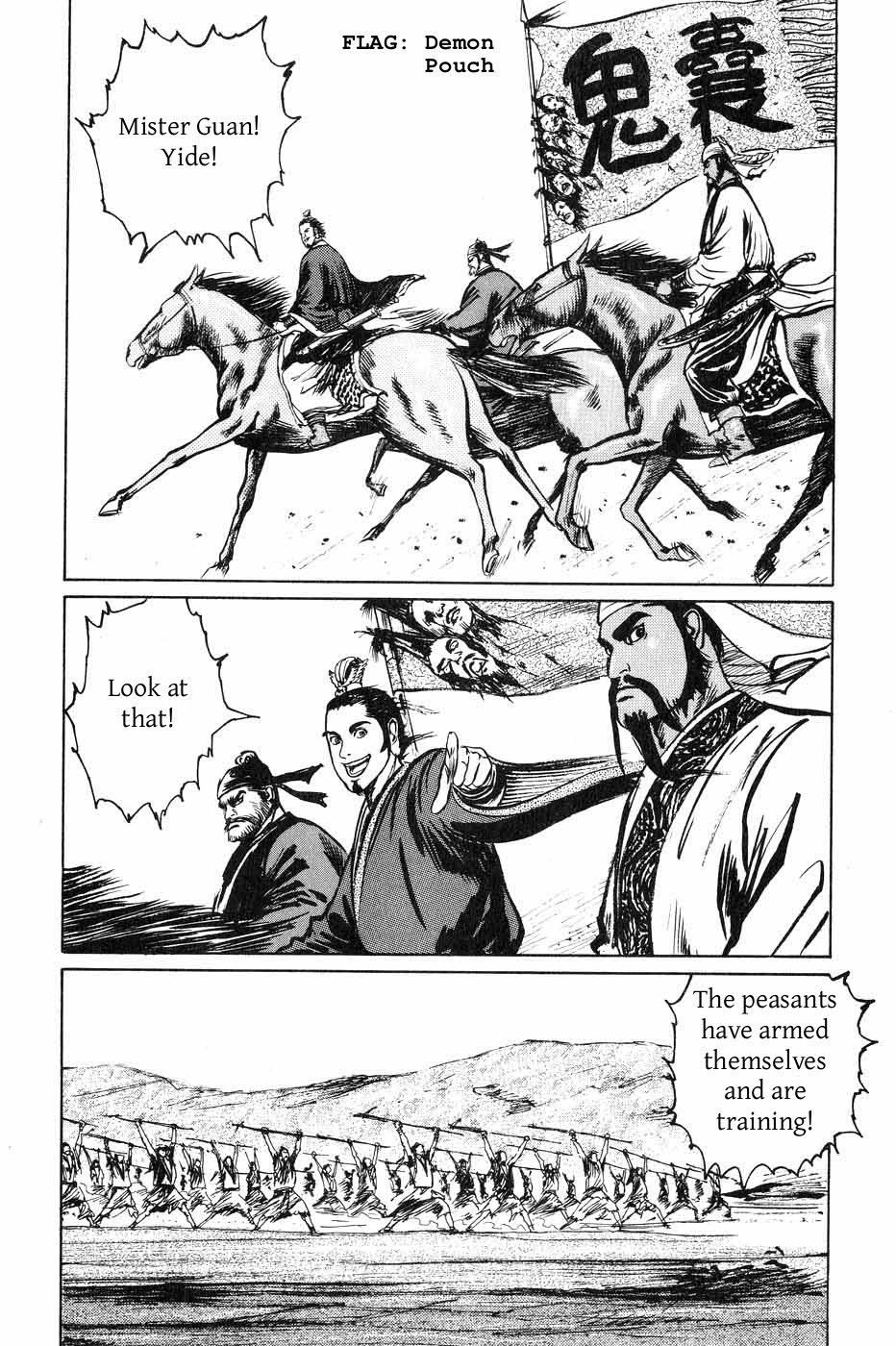 Souten Kouro Chapter 36.2 page 16 - Chapter 36 v2 : She Who Gives Birth to Emperors