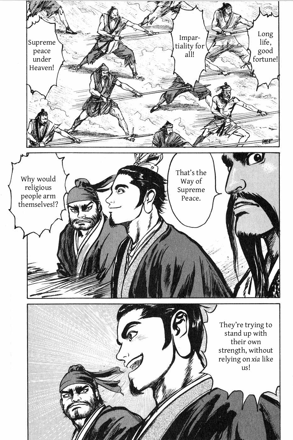 Souten Kouro Chapter 36.2 page 17 - Chapter 36 v2 : She Who Gives Birth to Emperors