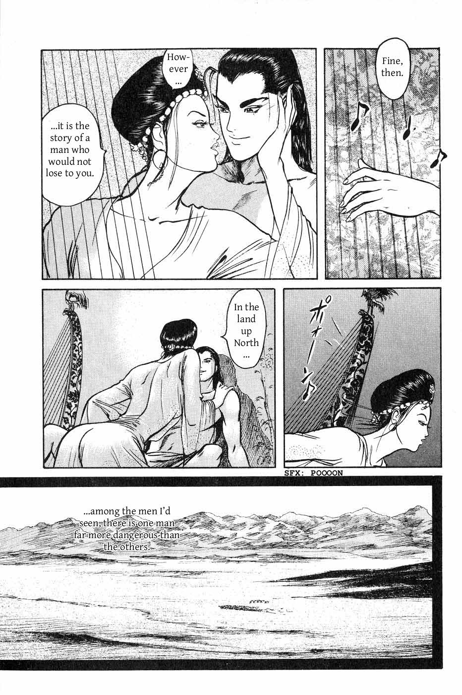 Souten Kouro Chapter 36.2 page 7 - Chapter 36 v2 : She Who Gives Birth to Emperors