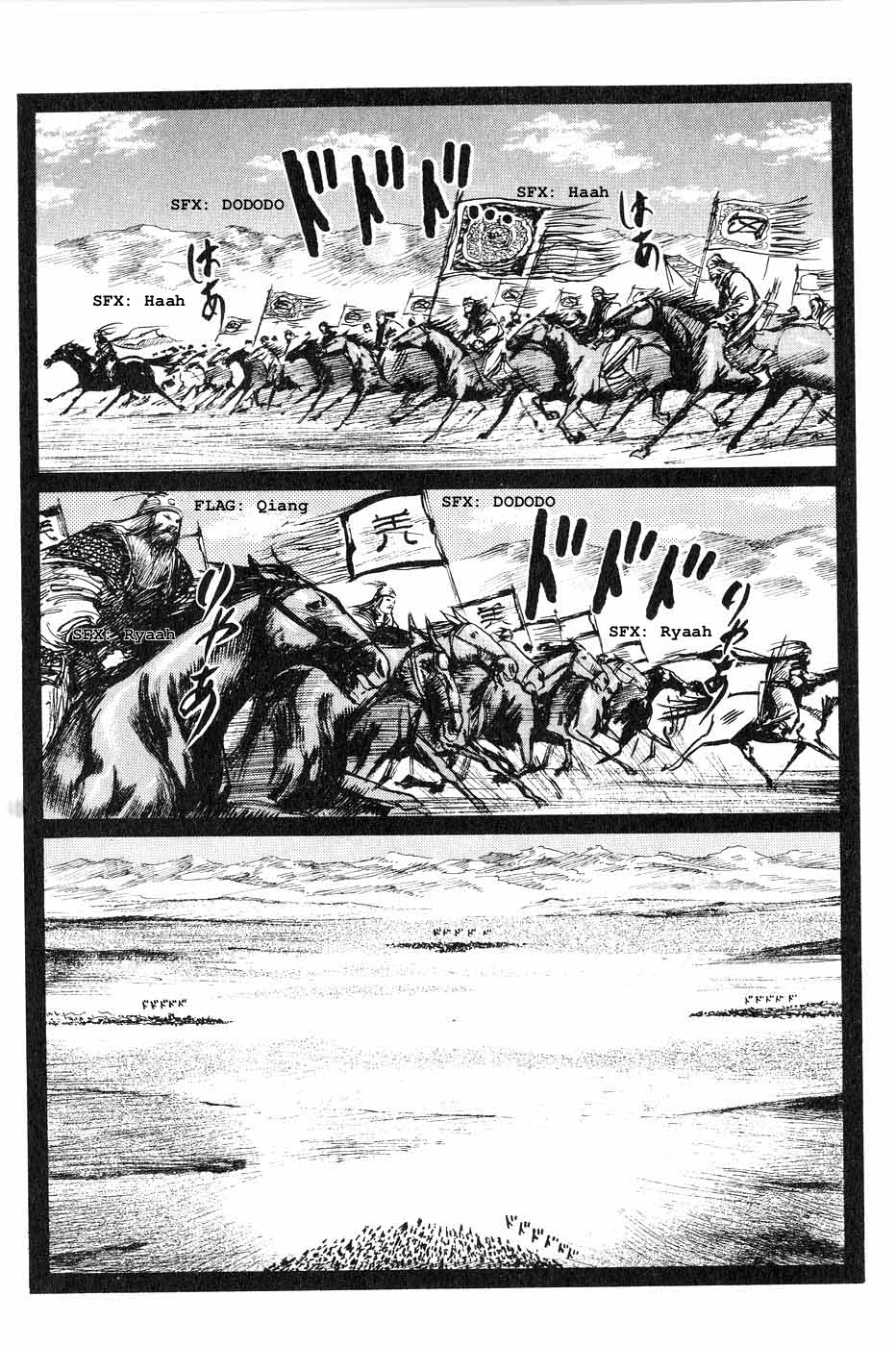 Souten Kouro Chapter 36.2 page 8 - Chapter 36 v2 : She Who Gives Birth to Emperors