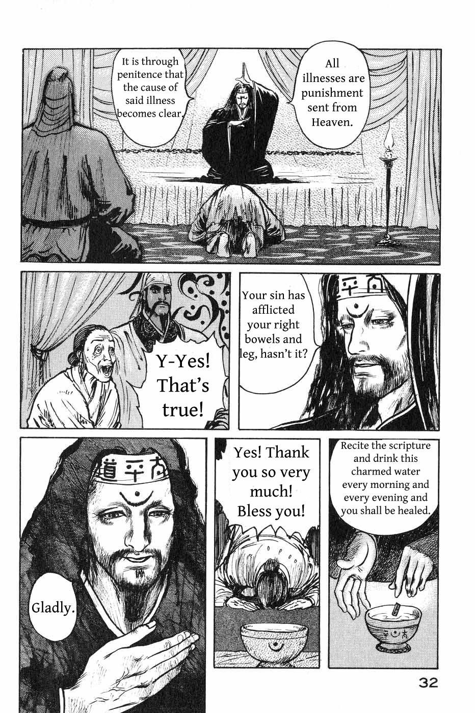 Souten Kouro Chapter 37.2 page 10 - Chapter 37 v2 : Cease This Flattery!