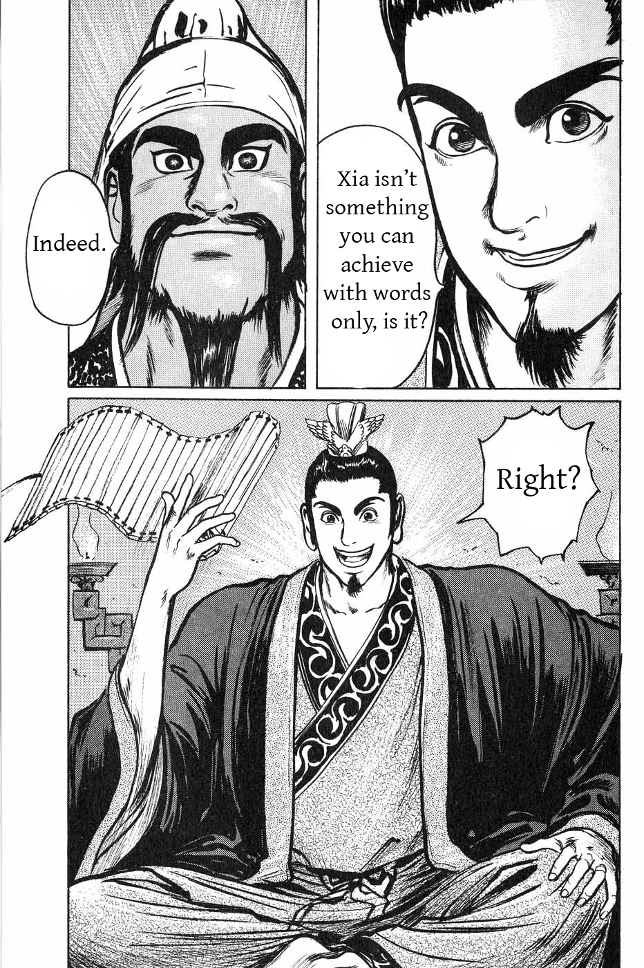 Souten Kouro Chapter 37.2 page 17 - Chapter 37 v2 : Cease This Flattery!