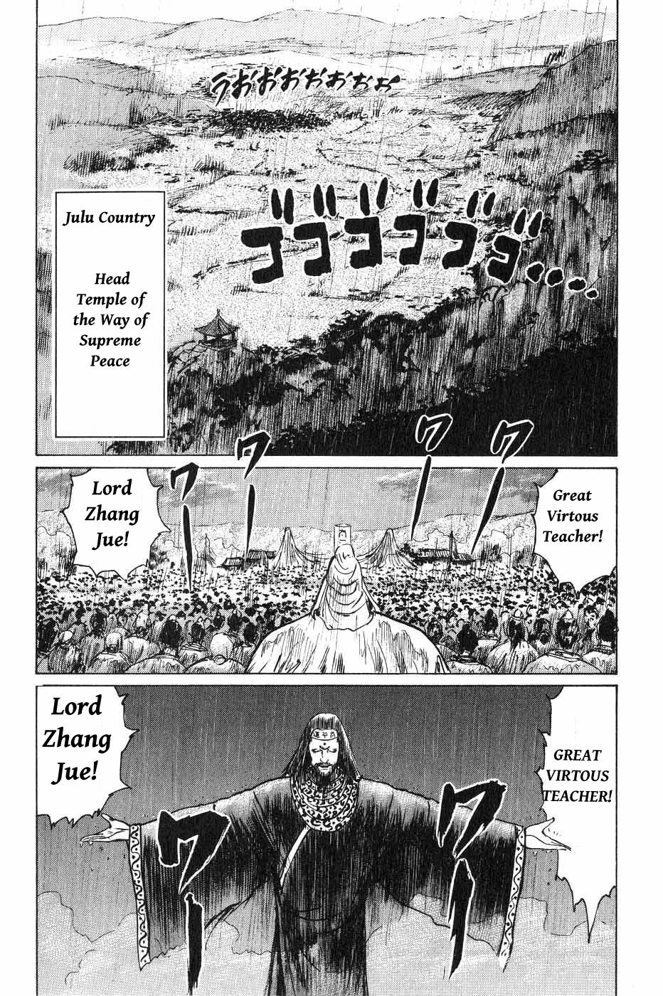 Souten Kouro Chapter 37.2 page 2 - Chapter 37 v2 : Cease This Flattery!