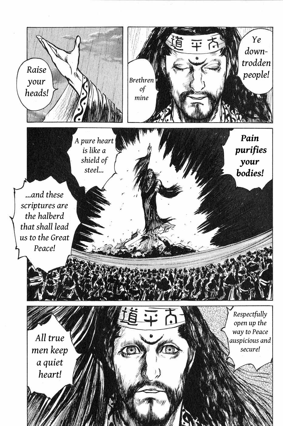 Souten Kouro Chapter 37.2 page 3 - Chapter 37 v2 : Cease This Flattery!