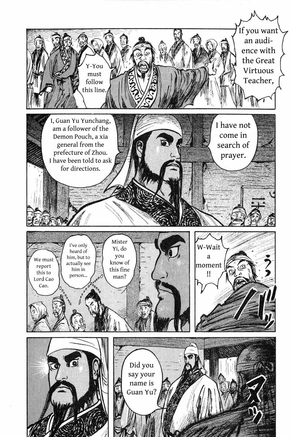 Souten Kouro Chapter 37.2 page 5 - Chapter 37 v2 : Cease This Flattery!