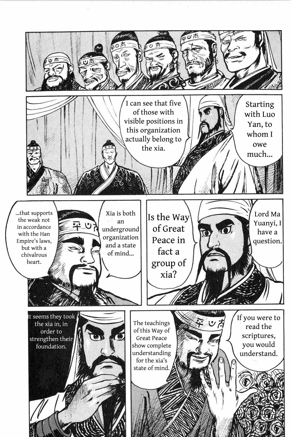 Souten Kouro Chapter 37.2 page 7 - Chapter 37 v2 : Cease This Flattery!
