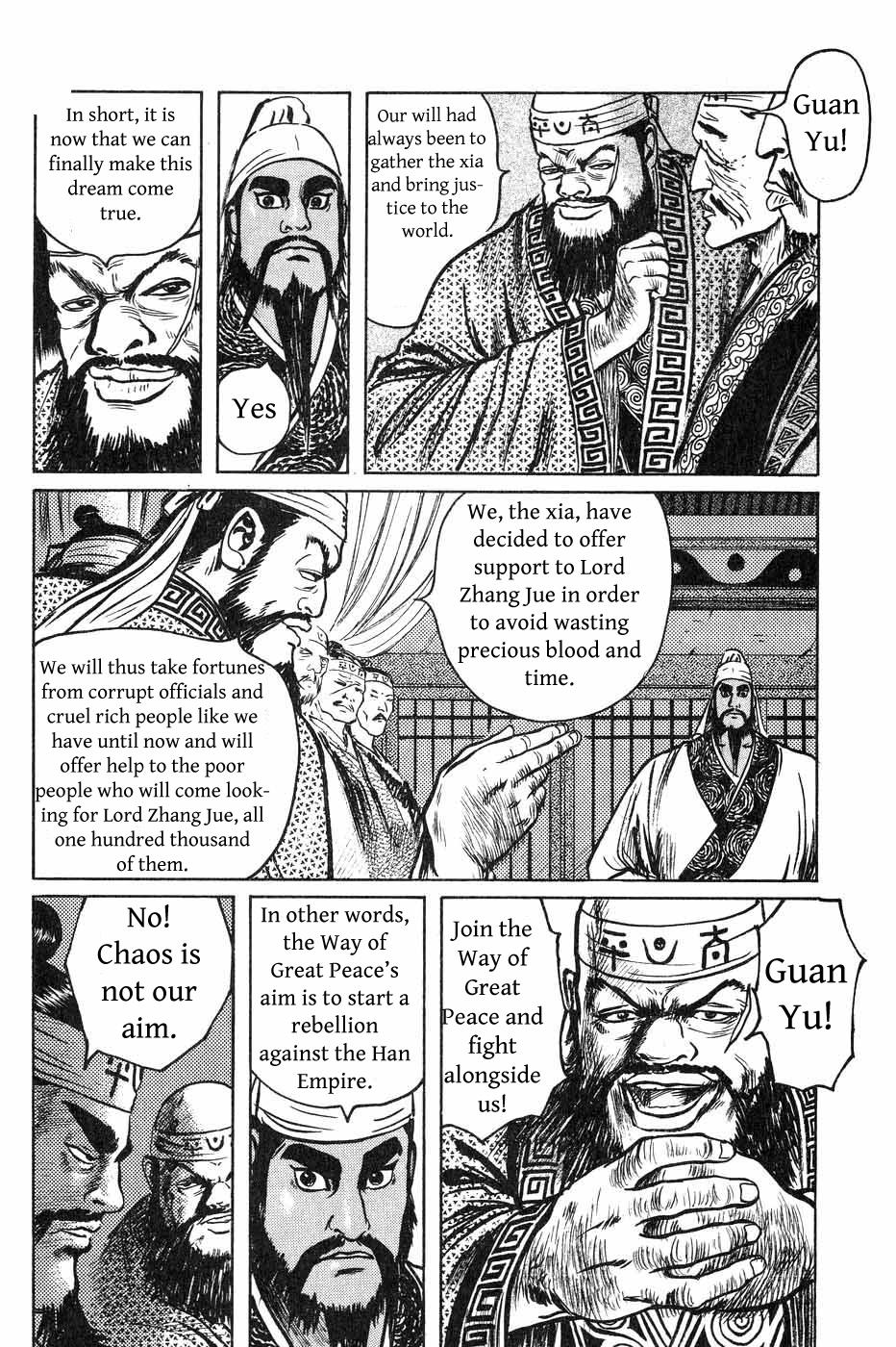 Souten Kouro Chapter 37.2 page 8 - Chapter 37 v2 : Cease This Flattery!