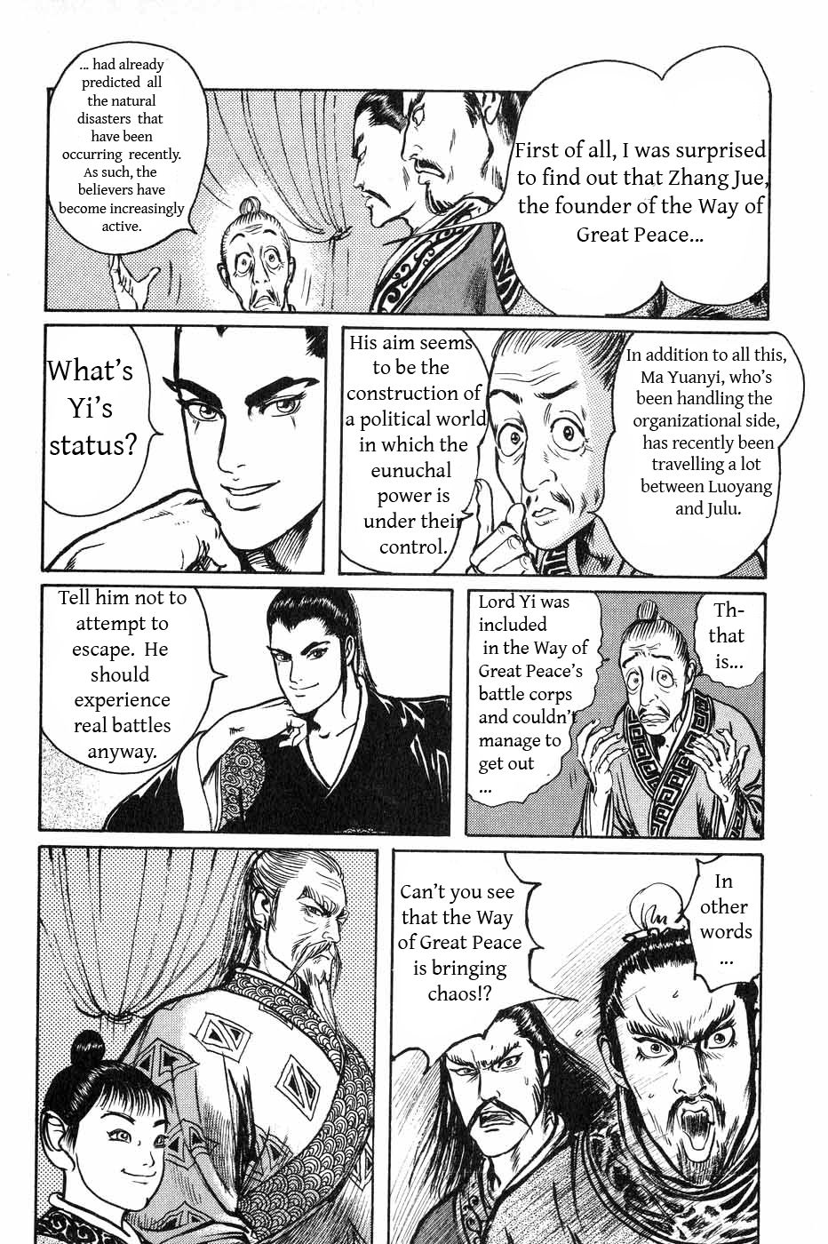 Souten Kouro Chapter 38.2 page 12 - Chapter 38 v2 : Enter Xun Yu