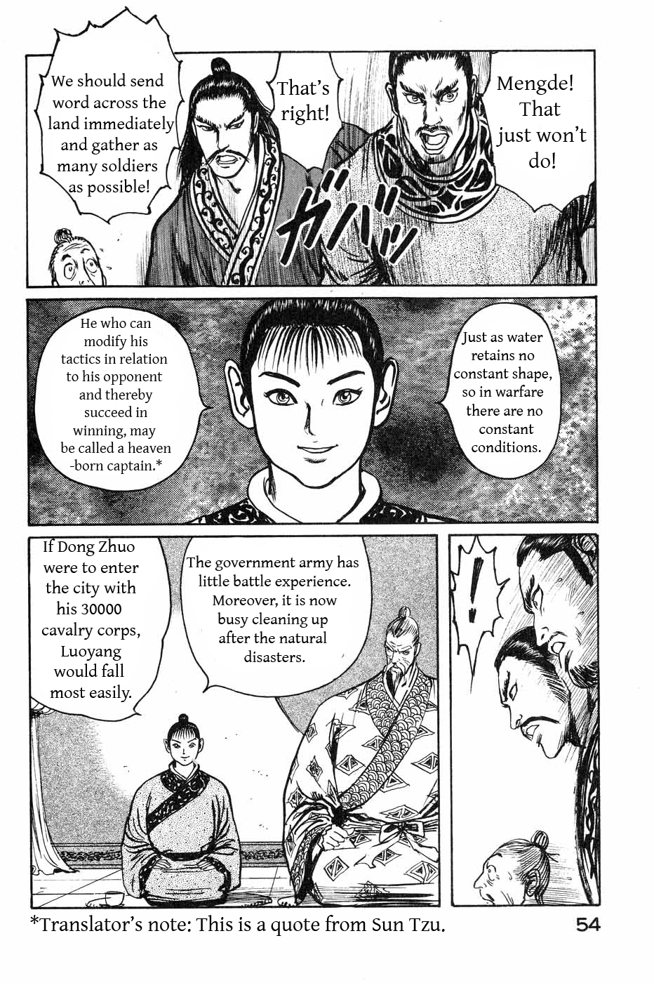 Souten Kouro Chapter 38.2 page 14 - Chapter 38 v2 : Enter Xun Yu
