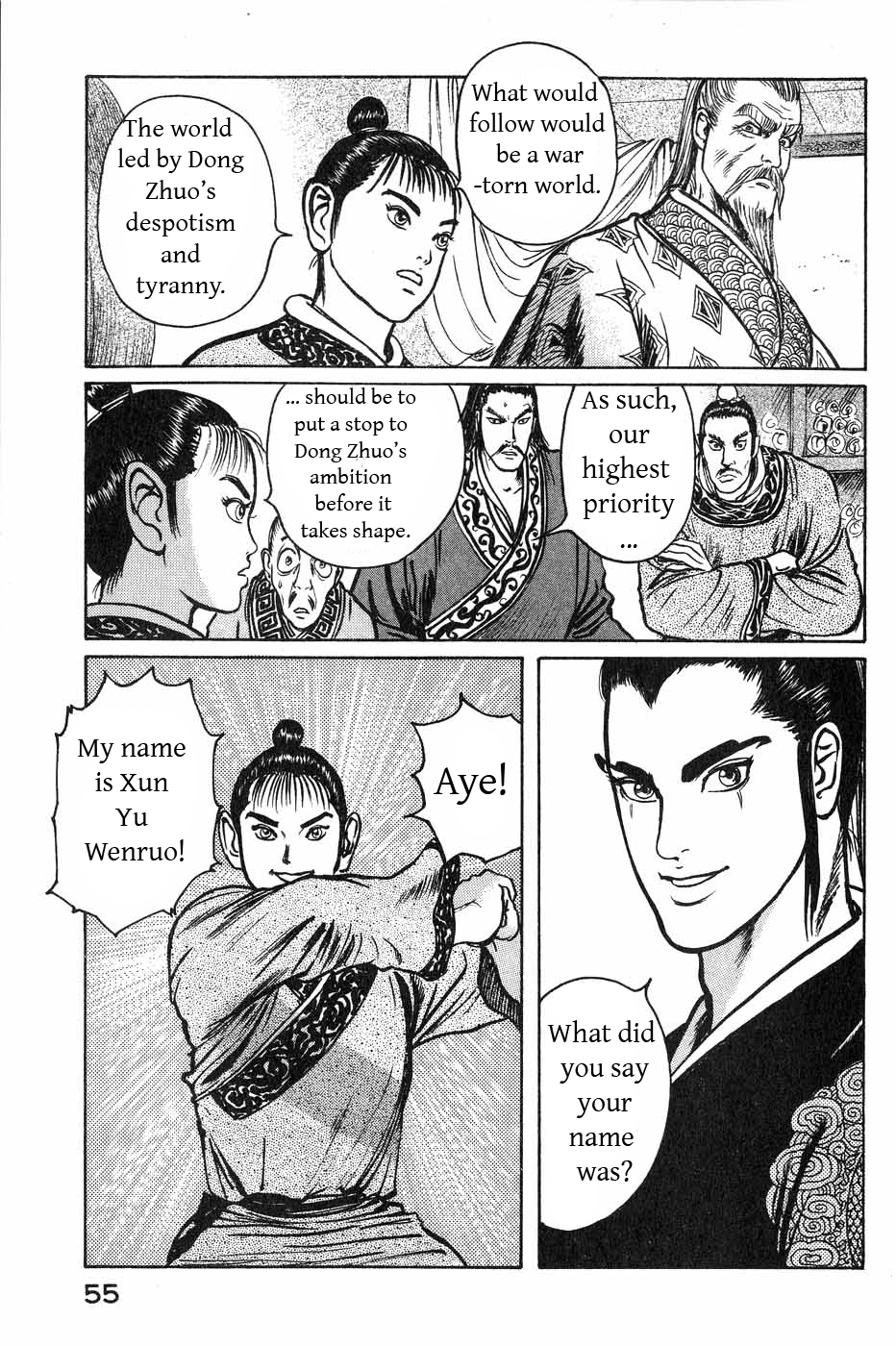 Souten Kouro Chapter 38.2 page 15 - Chapter 38 v2 : Enter Xun Yu