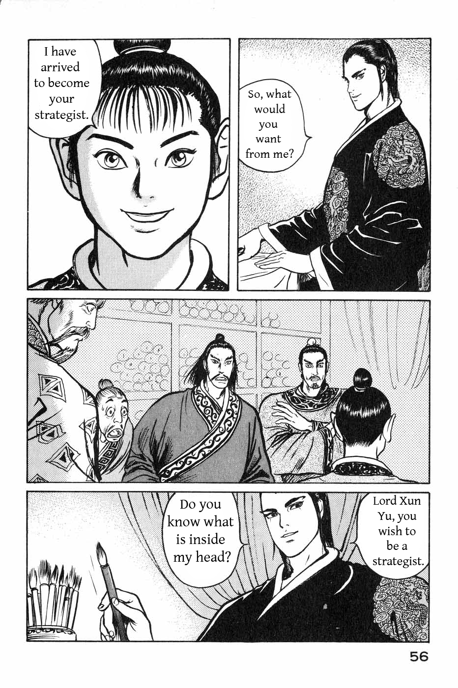 Souten Kouro Chapter 38.2 page 16 - Chapter 38 v2 : Enter Xun Yu