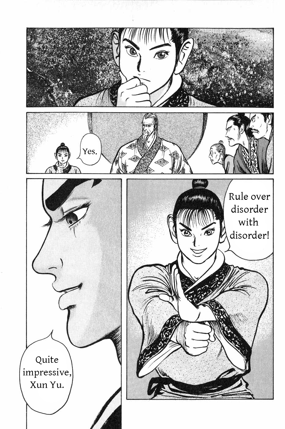 Souten Kouro Chapter 38.2 page 17 - Chapter 38 v2 : Enter Xun Yu