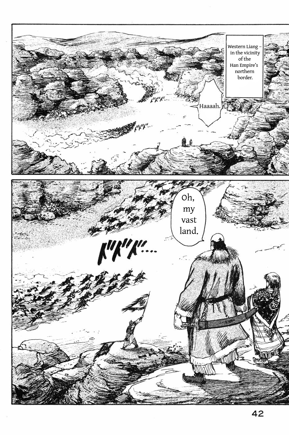 Souten Kouro Chapter 38.2 page 2 - Chapter 38 v2 : Enter Xun Yu